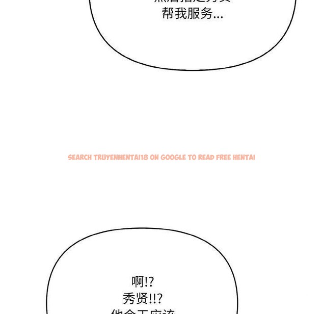 查看漫画愛上按摩師 - 第9話 - sayhentaiz.net中的2901436图片