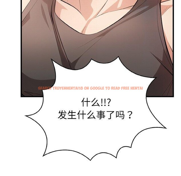 查看漫画愛上按摩師 - 第9話 - sayhentaiz.net中的2901438图片
