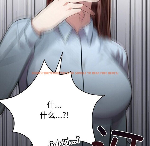 查看漫画愛上按摩師 - 第9話 - sayhentaiz.net中的2901441图片