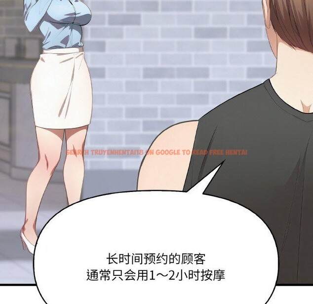 查看漫画愛上按摩師 - 第9話 - sayhentaiz.net中的2901444图片