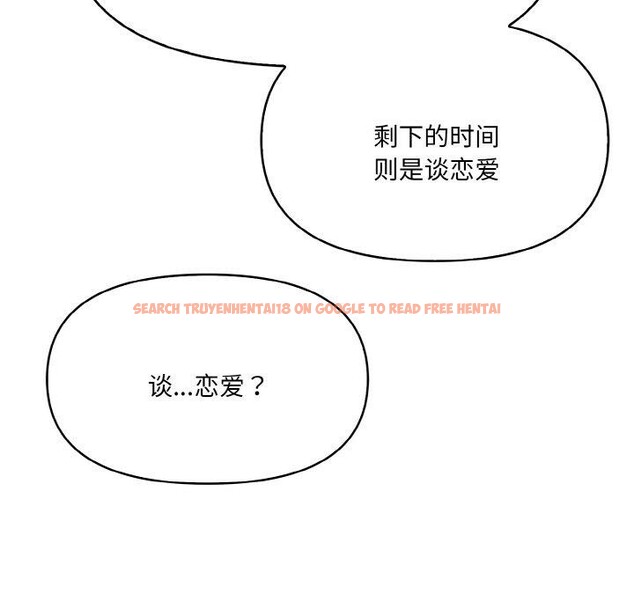 查看漫画愛上按摩師 - 第9話 - sayhentaiz.net中的2901445图片