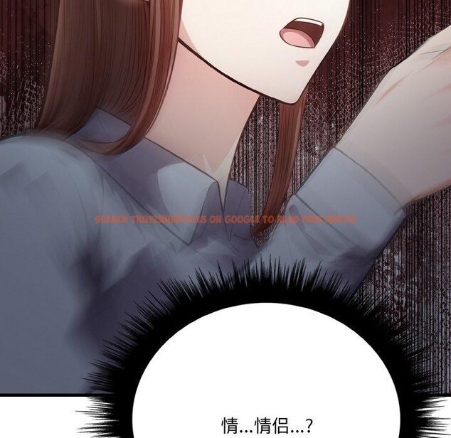 查看漫画愛上按摩師 - 第9話 - sayhentaiz.net中的2901450图片