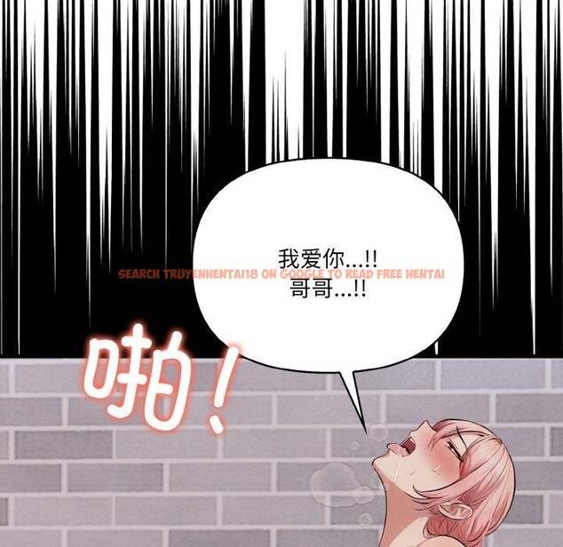 查看漫画愛上按摩師 - 第9話 - sayhentaiz.net中的2901452图片