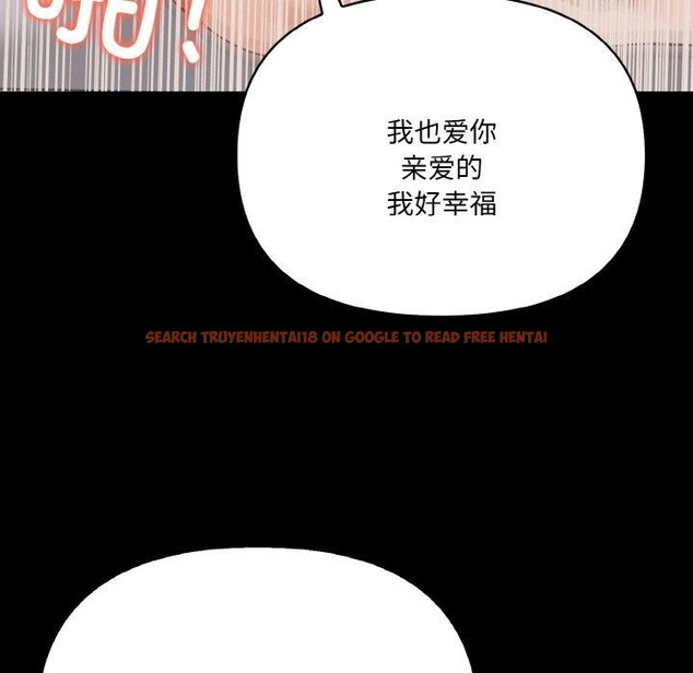 查看漫画愛上按摩師 - 第9話 - sayhentaiz.net中的2901454图片