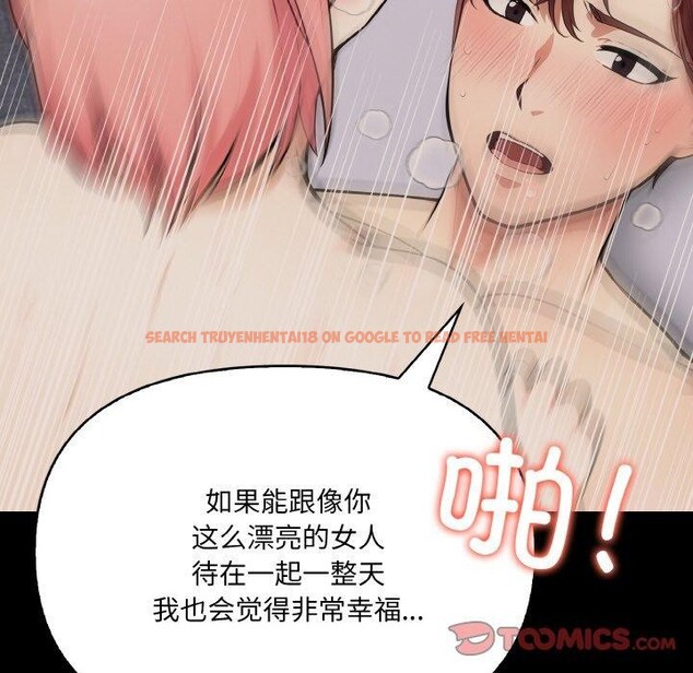 查看漫画愛上按摩師 - 第9話 - sayhentaiz.net中的2901458图片