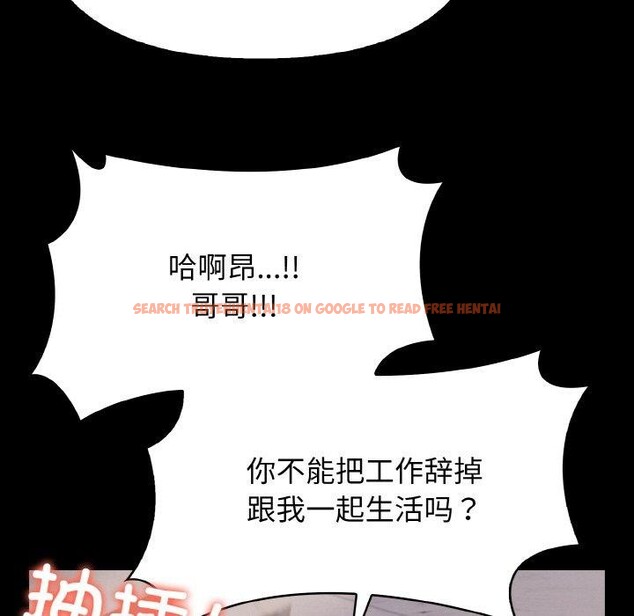 查看漫画愛上按摩師 - 第9話 - sayhentaiz.net中的2901459图片