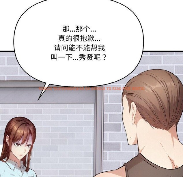 查看漫画愛上按摩師 - 第9話 - sayhentaiz.net中的2901465图片