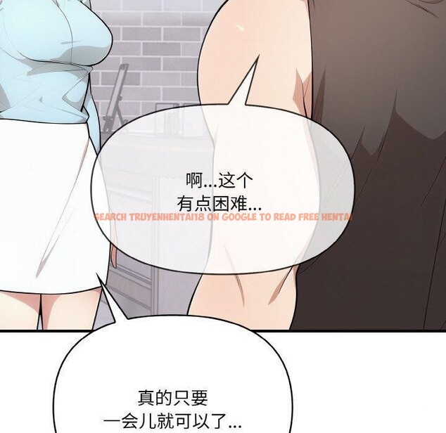 查看漫画愛上按摩師 - 第9話 - sayhentaiz.net中的2901466图片