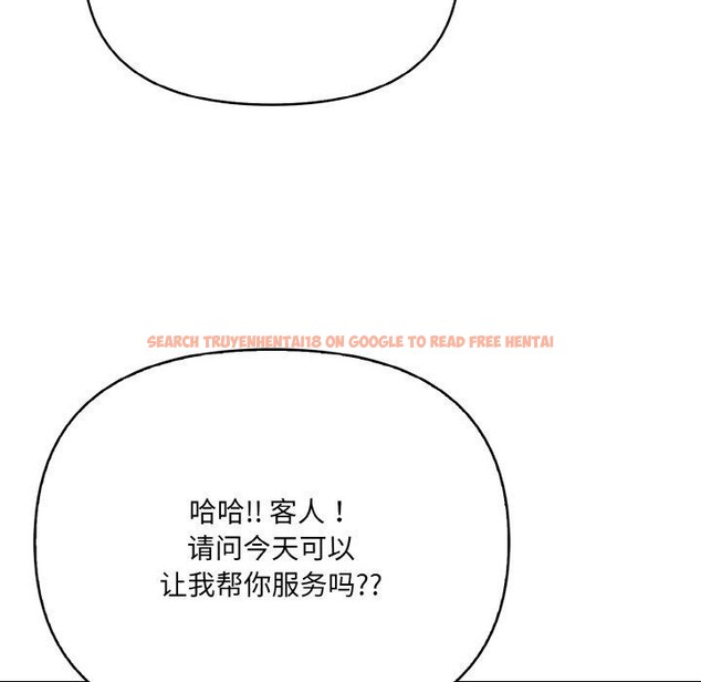 查看漫画愛上按摩師 - 第9話 - sayhentaiz.net中的2901467图片
