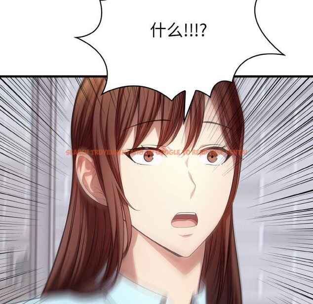 查看漫画愛上按摩師 - 第9話 - sayhentaiz.net中的2901470图片