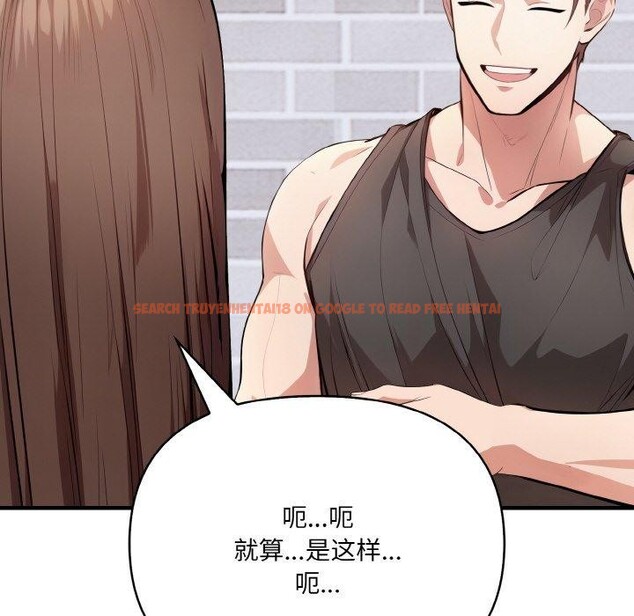 查看漫画愛上按摩師 - 第9話 - sayhentaiz.net中的2901474图片