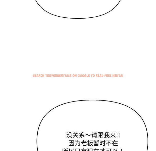 查看漫画愛上按摩師 - 第9話 - sayhentaiz.net中的2901475图片