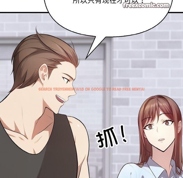查看漫画愛上按摩師 - 第9話 - sayhentaiz.net中的2901476图片