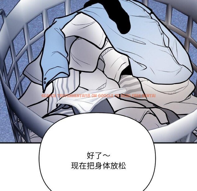 查看漫画愛上按摩師 - 第9話 - sayhentaiz.net中的2901484图片