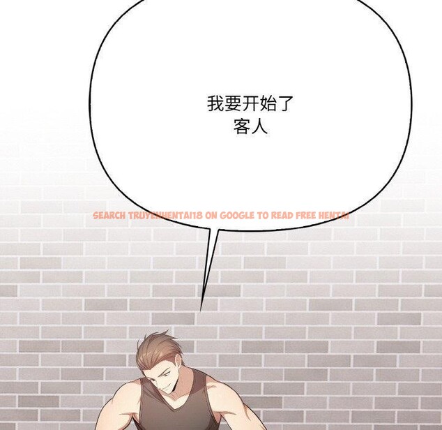查看漫画愛上按摩師 - 第9話 - sayhentaiz.net中的2901486图片