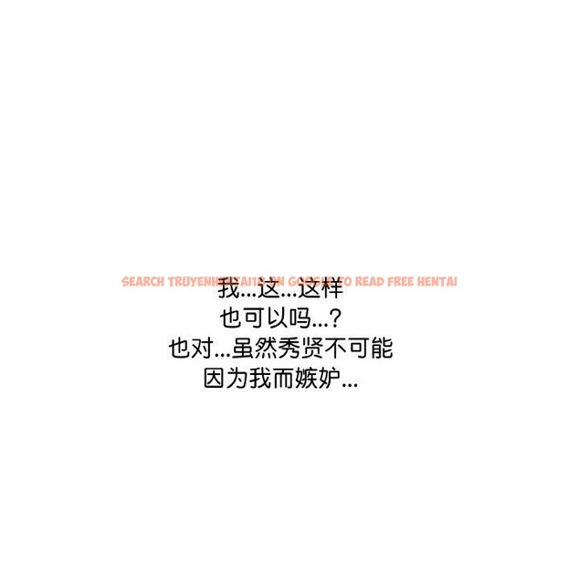 查看漫画愛上按摩師 - 第9話 - sayhentaiz.net中的2901488图片