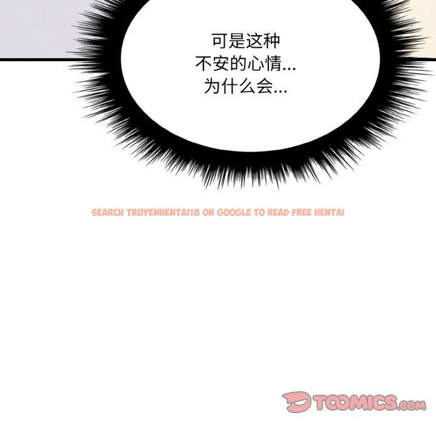 查看漫画愛上按摩師 - 第9話 - sayhentaiz.net中的2901490图片