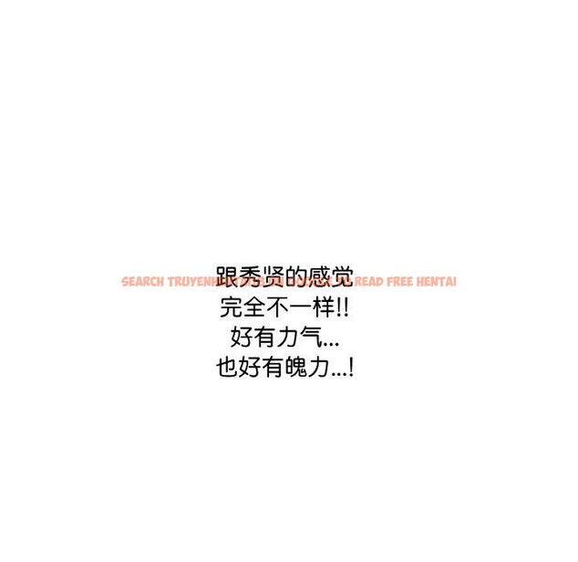 查看漫画愛上按摩師 - 第9話 - sayhentaiz.net中的2901495图片