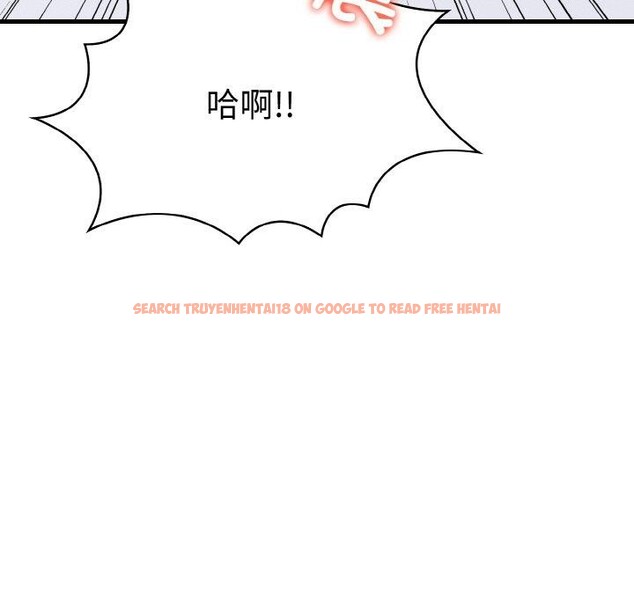 查看漫画愛上按摩師 - 第9話 - sayhentaiz.net中的2901500图片