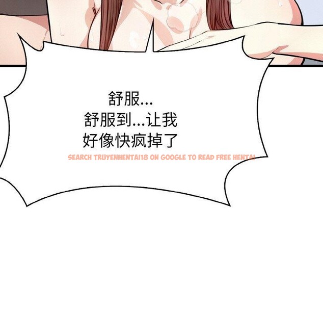 查看漫画愛上按摩師 - 第9話 - sayhentaiz.net中的2901511图片