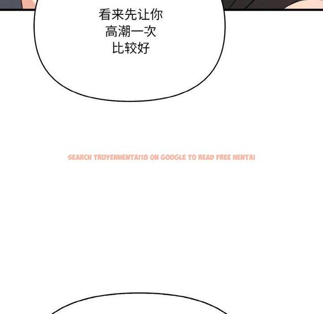 查看漫画愛上按摩師 - 第9話 - sayhentaiz.net中的2901518图片