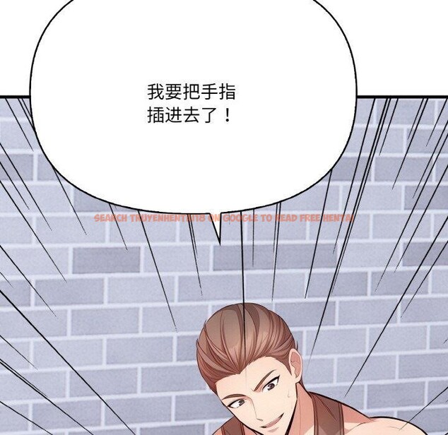查看漫画愛上按摩師 - 第9話 - sayhentaiz.net中的2901519图片