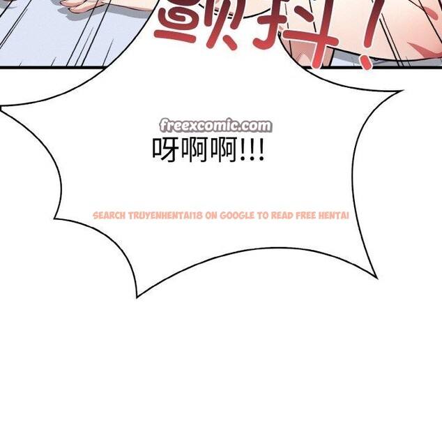 查看漫画愛上按摩師 - 第9話 - sayhentaiz.net中的2901521图片