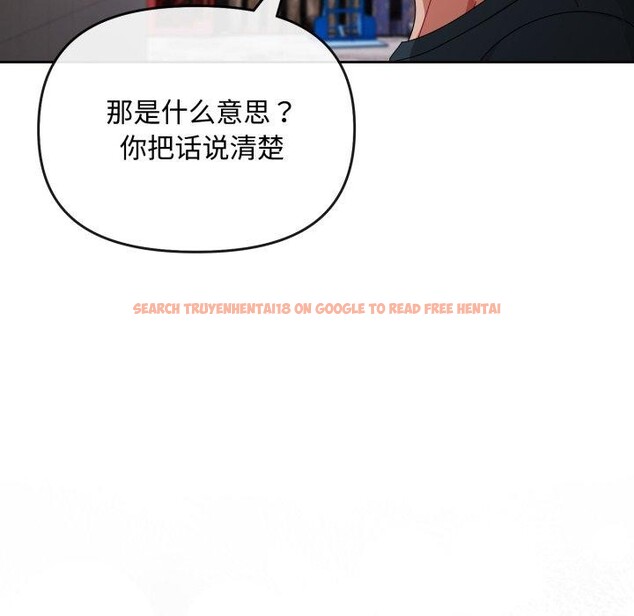 查看漫画愛上你也好 - 第10話 - sayhentaiz.net中的3272694图片