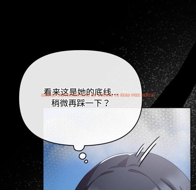 查看漫画愛上你也好 - 第10話 - sayhentaiz.net中的3272700图片