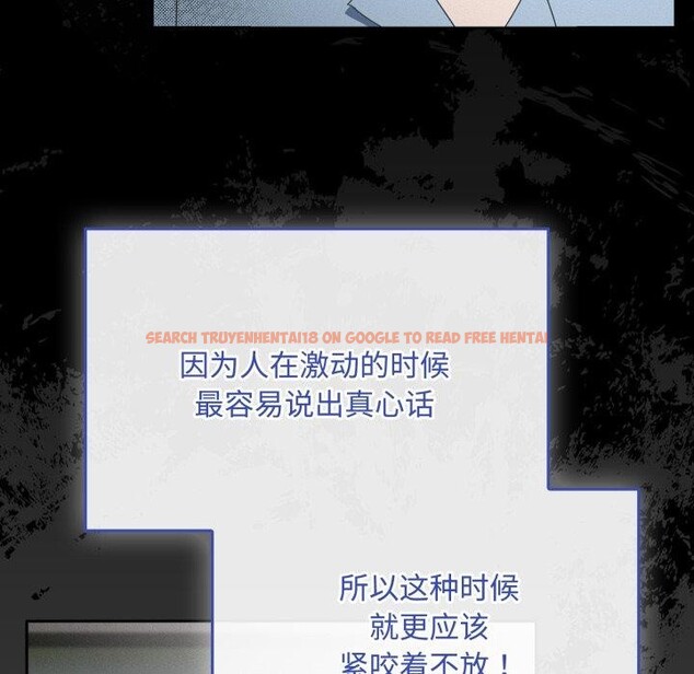 查看漫画愛上你也好 - 第10話 - sayhentaiz.net中的3272702图片