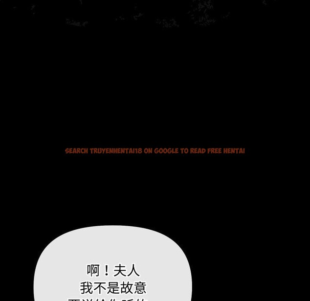 查看漫画愛上你也好 - 第10話 - sayhentaiz.net中的3272705图片