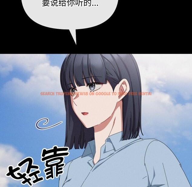 查看漫画愛上你也好 - 第10話 - sayhentaiz.net中的3272706图片
