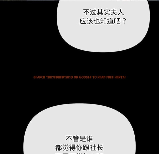 查看漫画愛上你也好 - 第10話 - sayhentaiz.net中的3272708图片