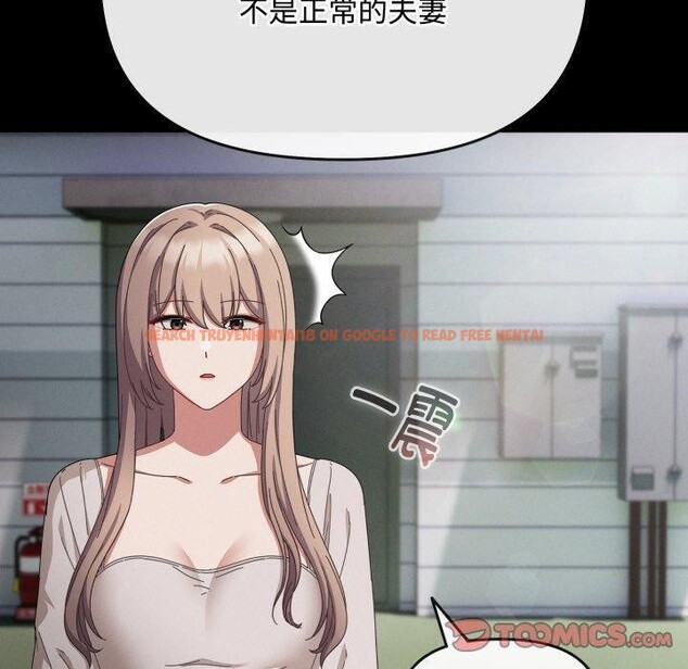 查看漫画愛上你也好 - 第10話 - sayhentaiz.net中的3272709图片
