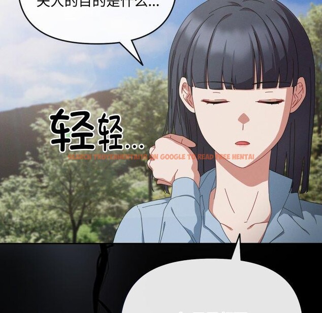 查看漫画愛上你也好 - 第10話 - sayhentaiz.net中的3272711图片