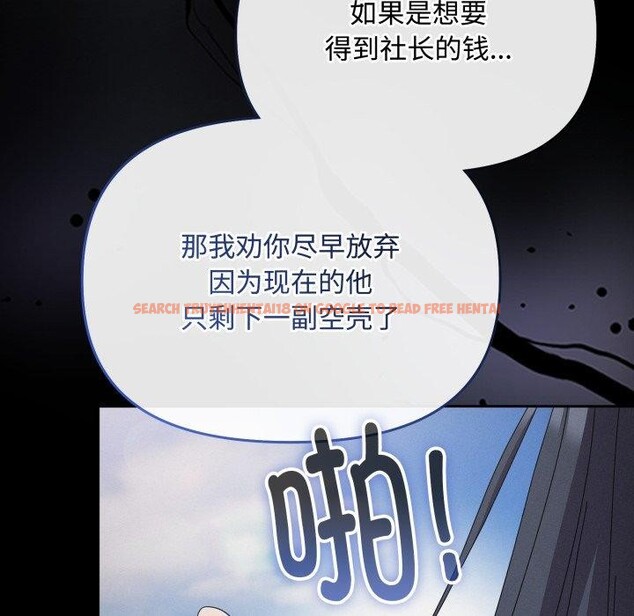 查看漫画愛上你也好 - 第10話 - sayhentaiz.net中的3272712图片