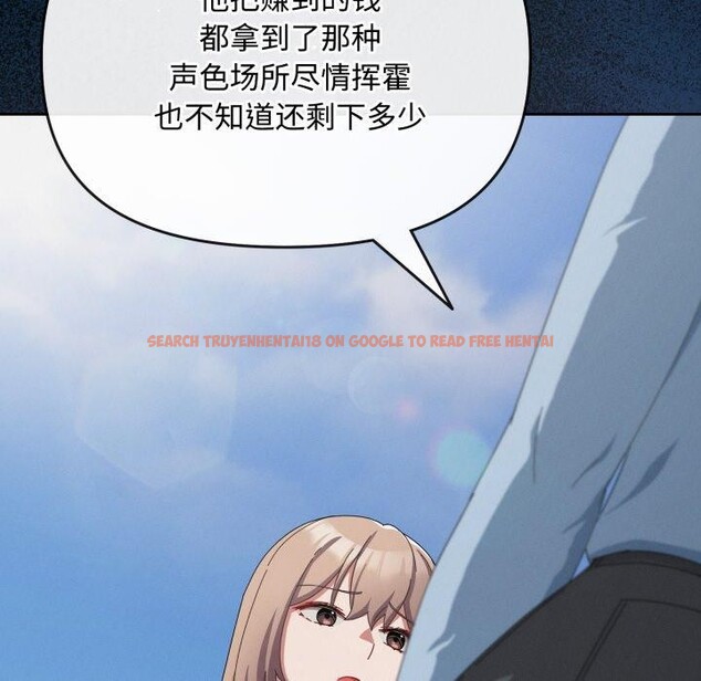 查看漫画愛上你也好 - 第10話 - sayhentaiz.net中的3272715图片
