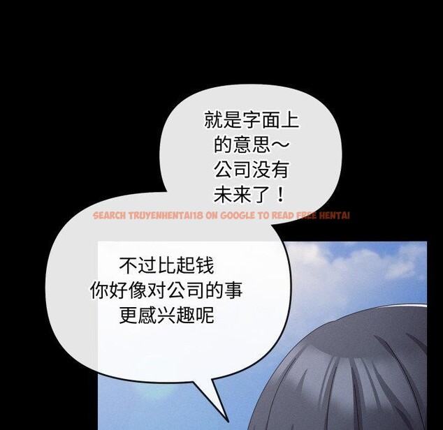 查看漫画愛上你也好 - 第10話 - sayhentaiz.net中的3272720图片