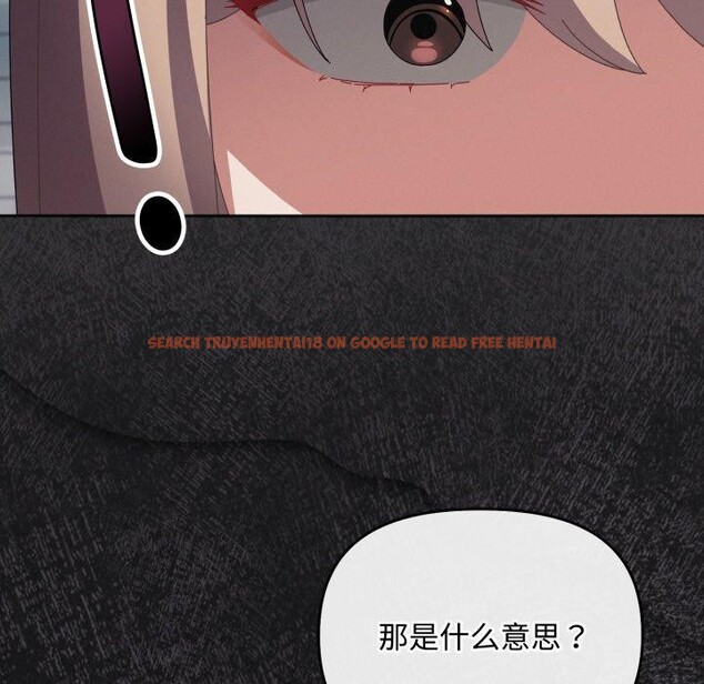 查看漫画愛上你也好 - 第10話 - sayhentaiz.net中的3272726图片