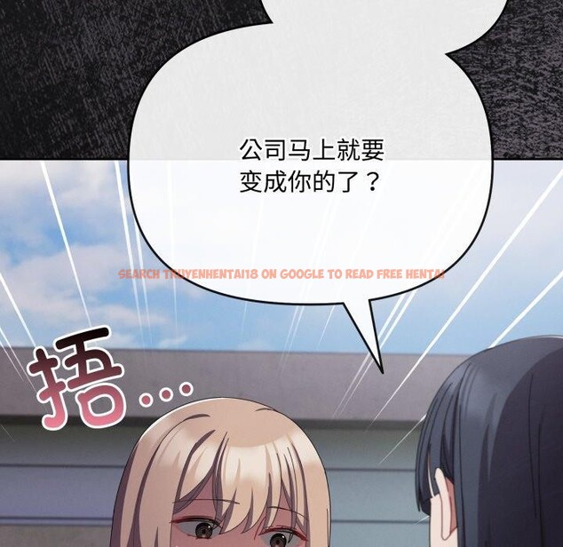 查看漫画愛上你也好 - 第10話 - sayhentaiz.net中的3272727图片