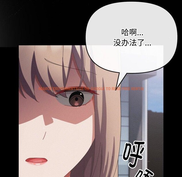 查看漫画愛上你也好 - 第10話 - sayhentaiz.net中的3272730图片