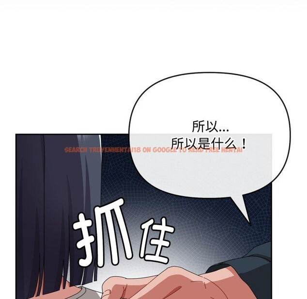 查看漫画愛上你也好 - 第10話 - sayhentaiz.net中的3272738图片