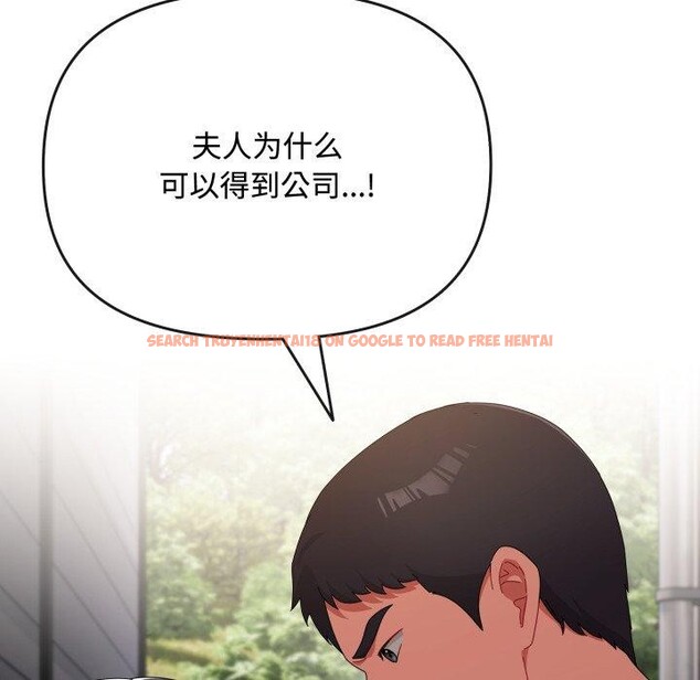 查看漫画愛上你也好 - 第10話 - sayhentaiz.net中的3272740图片