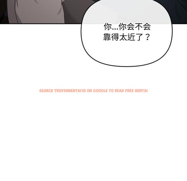 查看漫画愛上你也好 - 第10話 - sayhentaiz.net中的3272742图片