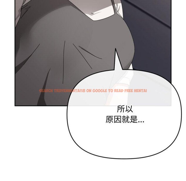 查看漫画愛上你也好 - 第10話 - sayhentaiz.net中的3272744图片
