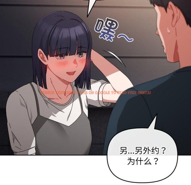 查看漫画愛上你也好 - 第10話 - sayhentaiz.net中的3272746图片