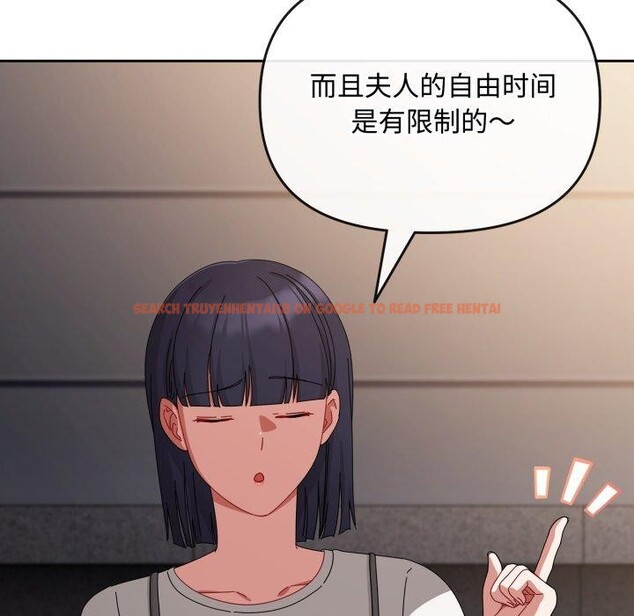 查看漫画愛上你也好 - 第10話 - sayhentaiz.net中的3272748图片