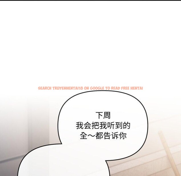 查看漫画愛上你也好 - 第10話 - sayhentaiz.net中的3272750图片
