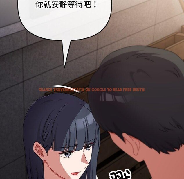 查看漫画愛上你也好 - 第10話 - sayhentaiz.net中的3272751图片