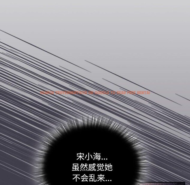 查看漫画愛上你也好 - 第10話 - sayhentaiz.net中的3272753图片